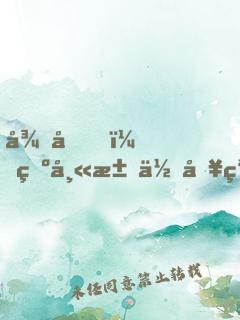 徒兒，為師求你別突破了